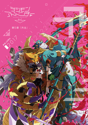 Image Digimon Adventure tri. 5: Simbiosis