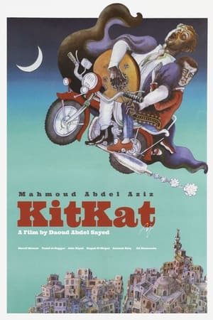 Poster Kit Kat 1991