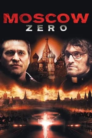 Poster Moscow Zero 2006