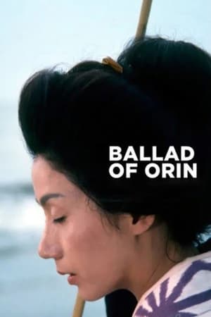 Image Ballad of Orin