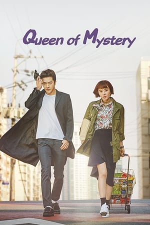 Poster Queen of Mystery 2017