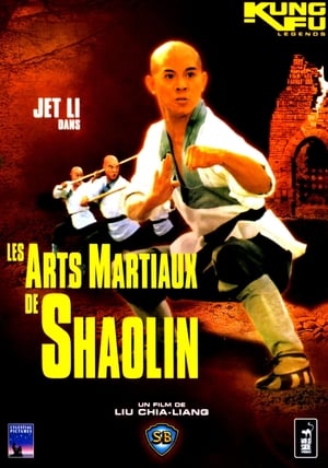 Image Les Arts Martiaux de Shaolin