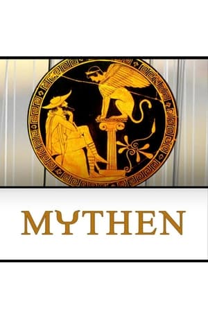 Image Mythen - Michael Köhlmeier erzählt Sagen des klassischen Altertums