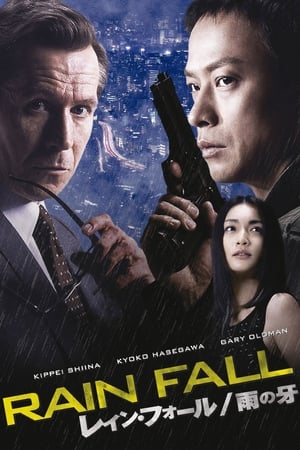 Poster Zabójca z Tokio 2009