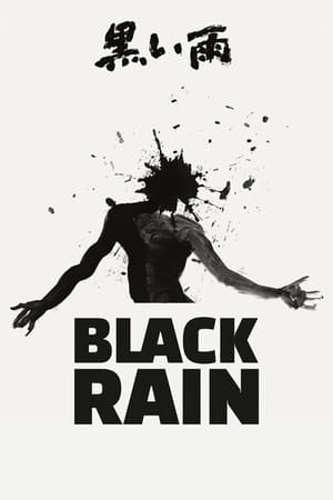 Image Black Rain