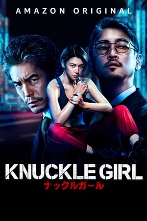 Poster Knuckle Girl 2023