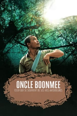 Poster Oncle Boonmee (celui qui se souvient de ses vies antérieures) 2010