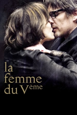 Poster 巴黎五区的女人 2011