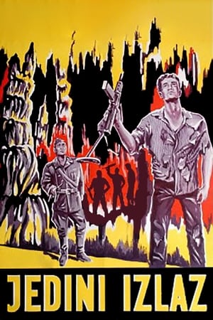 Poster Jedini izlaz 1958