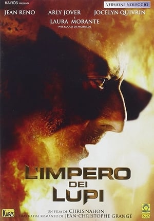 Poster L'impero dei lupi 2005
