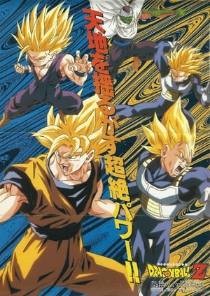 Poster Dragonball Z Special: Plan zur Vernichtung der Super-Saiyajin 1993