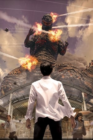 Poster Godzilla: The Real 4-D 2017
