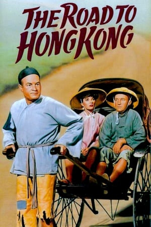 Poster The Road to Hong Kong 1962
