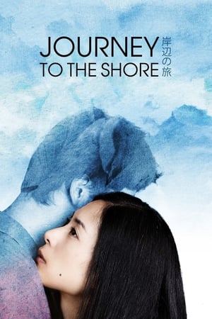Poster Journey to the Shore 2015