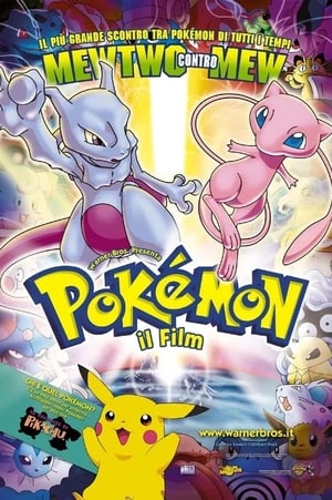 Poster Pokémon: Il film - Mewtwo contro Mew 1998