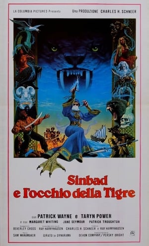 Poster Sinbad e l'occhio della tigre 1977