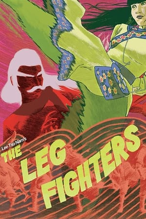 Image The Leg Fighters