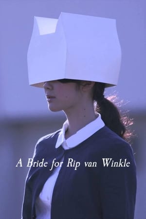 Poster A Bride for Rip Van Winkle 2016