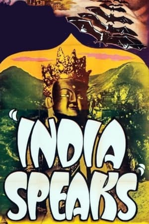 Poster India Speaks 1933