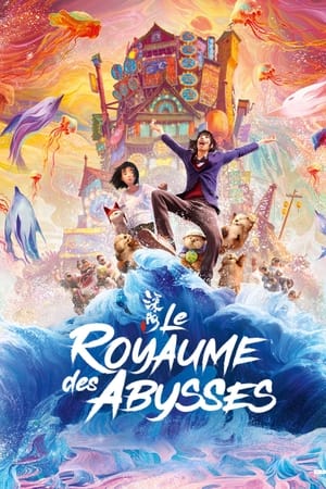 Poster Le royaume des abysses 2023