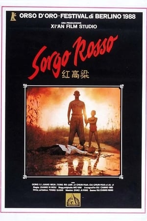 Poster Sorgo rosso 1988