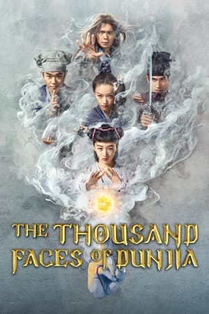 Image The Thousand Faces of Dunjia