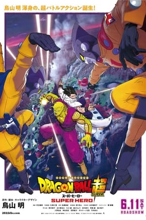 Image Dragon Ball Super: Super Hero