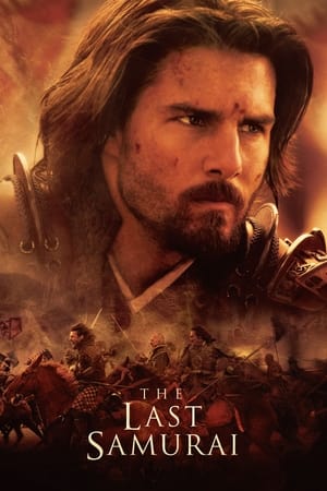 Poster The Last Samurai 2003