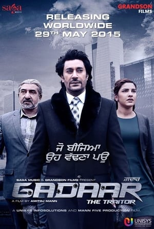 Poster Gadaar: The Traitor 2015