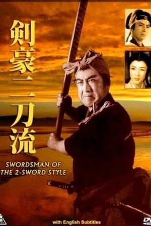Image Swordsman of the Two Sword Style