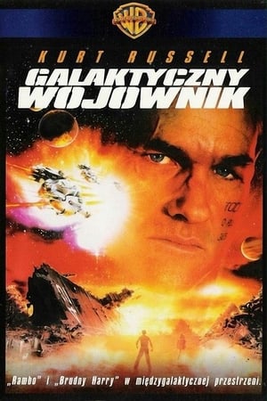 Poster Galaktyczny wojownik 1998