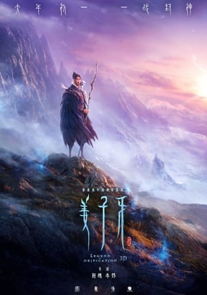 Poster Jiang Ziya : The Legend of Deification 2020