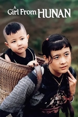 Poster A Girl from Hunan 1987