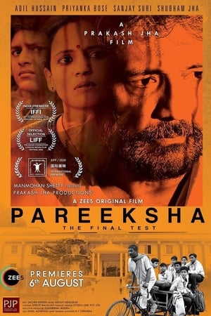 Poster Pareeksha 2020