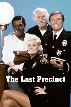 Poster The Last Precinct 1986