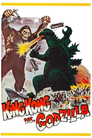 Image Кінг-Конг проти Ґодзілли