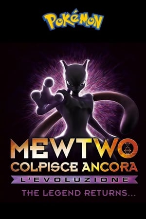Poster Pokémon: Mewtwo colpisce ancora - L'evoluzione 2019