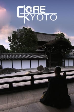Poster Core Kyoto 2013