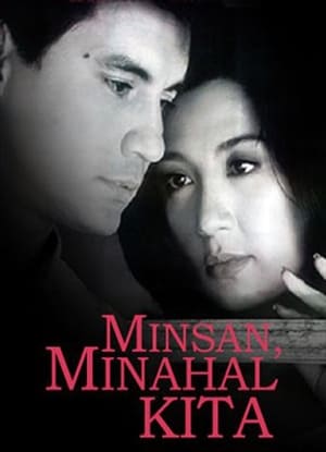 Poster Minsan, Minahal Kita 2000