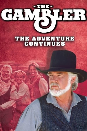 Image The Gambler: The Adventure Continues