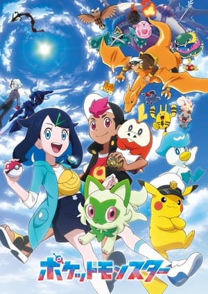 Poster Pokemon (2023) Sezon 1 15. Bölüm 2023