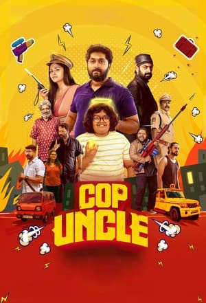 Image Cop Uncle