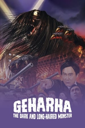 Poster Gehara: The Dark and Long-Haired Monster 2009