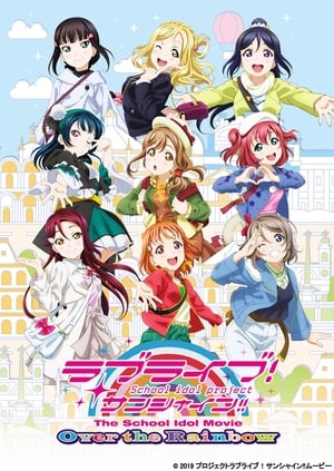 Poster Love Live! Sunshine!! The School Idol Movie Over the Rainbow 2019