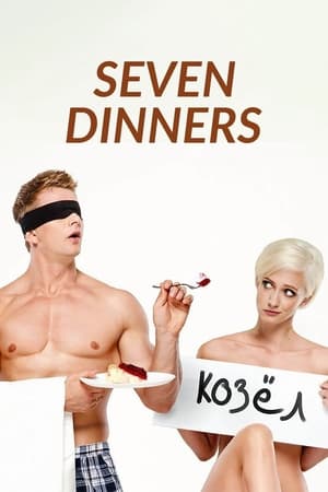 Poster Seven Dinners 2019