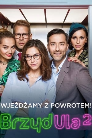 Poster BrzydUla 2 Сезон 2 Епизод 205 2021