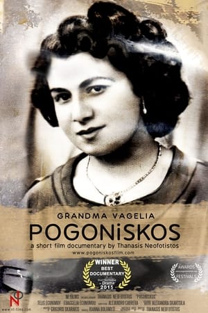 Poster Pogoniskos 2015