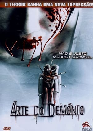 Poster Art of the Devil 2 2005