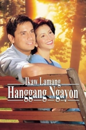 Poster Ikaw Lamang Hanggang Ngayon 2002