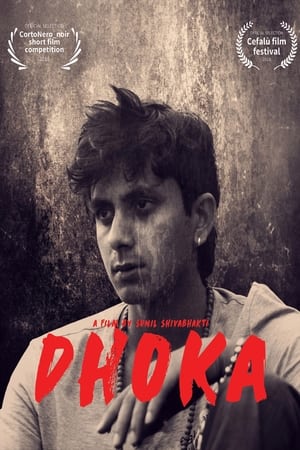 Poster Dhoka 2017